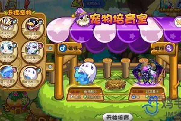 洛克王国组别未知是什么