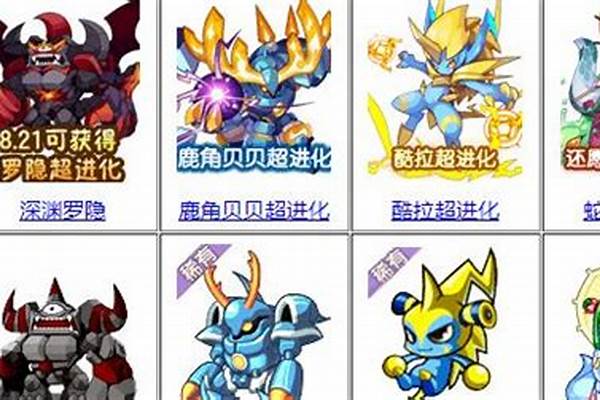 洛克王国罗隐强吗