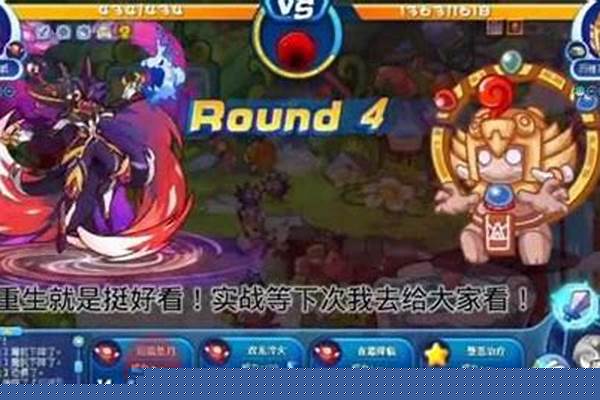 洛克王国羊角恶魔破茧重生