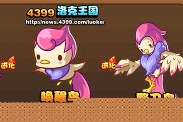 洛克王国脆鸣鸟怎么得