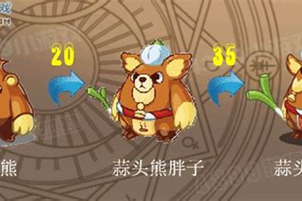 洛克王国蒜头熊厉害吗