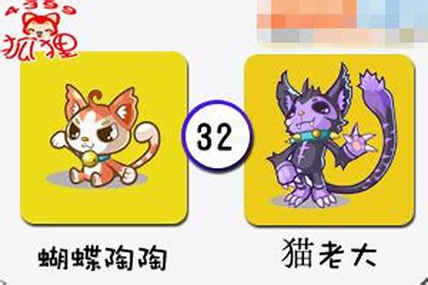 洛克王国蝴蝶陶陶进化
