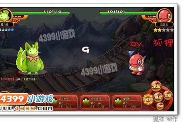 洛克王国豆豆龙在哪里