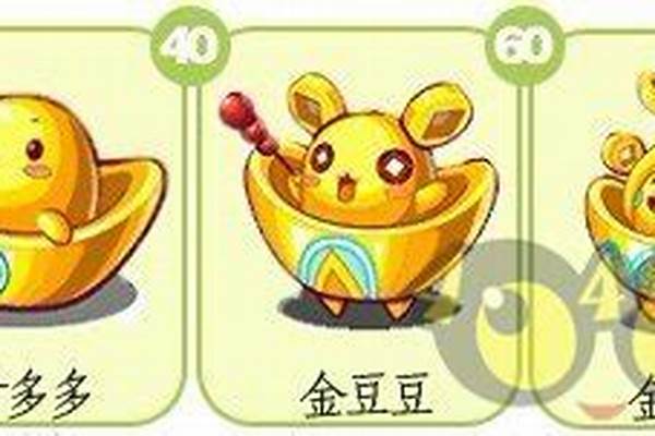 洛克王国财多多值得练吗