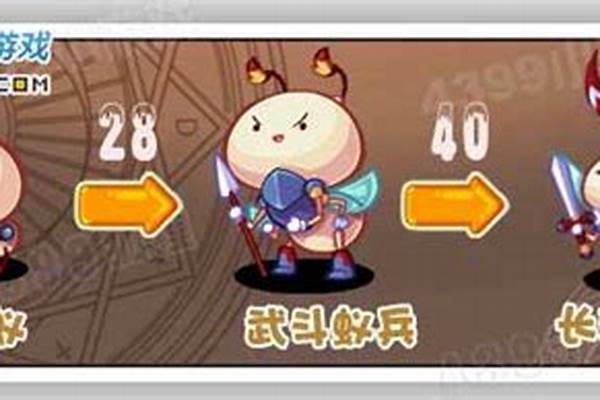 洛克王国赤足蚁厉害吗