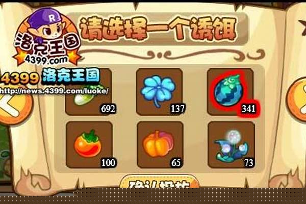 洛克王国蹦蹦鼠进化