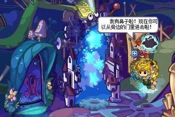 洛克王国轮回黑洞怎么点亮