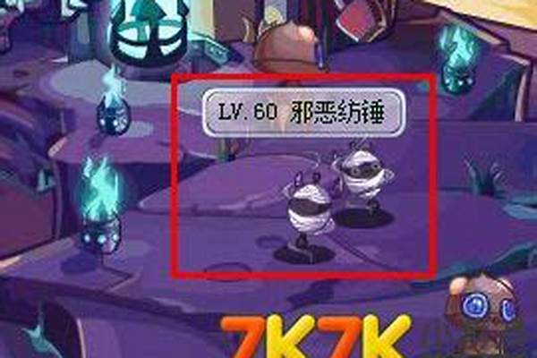 洛克王国邪恶纺锤超进化厉害吗