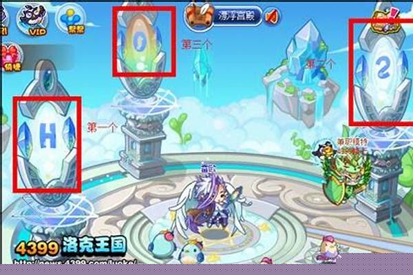 洛克王国雷欧怎么修水渠