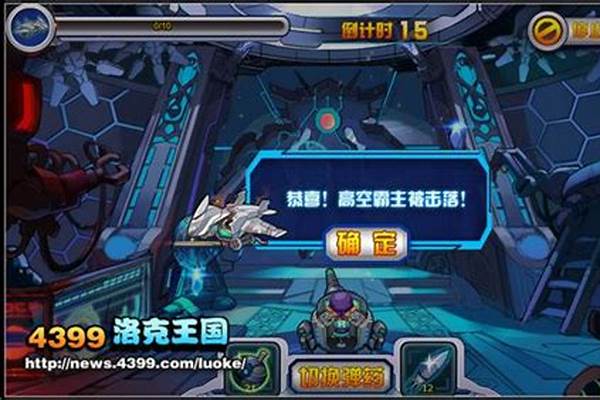 洛克王国高空霸主实战