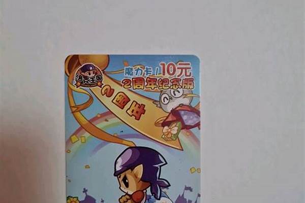 洛克王国魔力卡怎么得