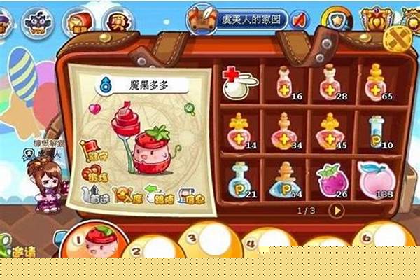 洛克王国魔果多多在哪里捕捉
