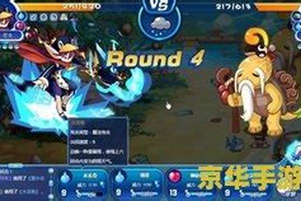 洛克王国龟仙隐者怎么打最快