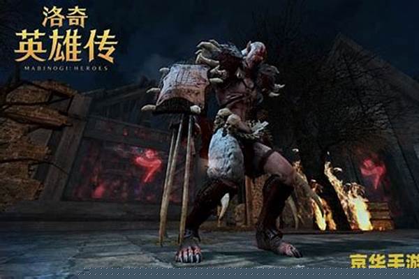 洛奇英雄传仓库在哪儿