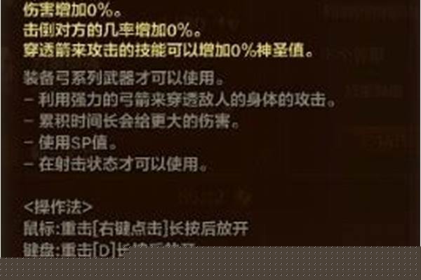 洛奇英雄传弓箭值得玩吗