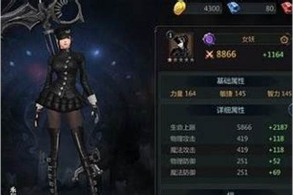洛奇英雄传法师新职业
