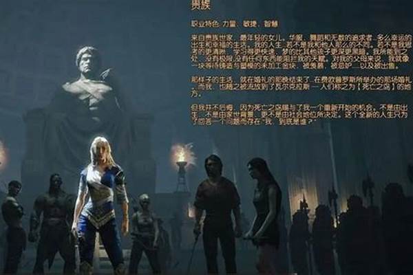 流放之路职业介绍