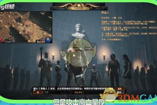 流放之路职业能不能重新选