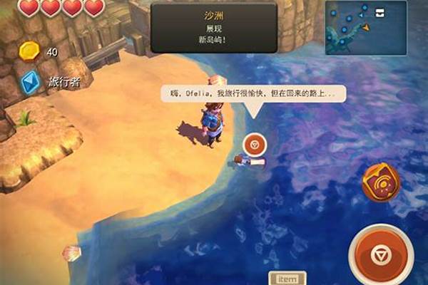 海之号角攻略(海之号角攻略大潮礁)