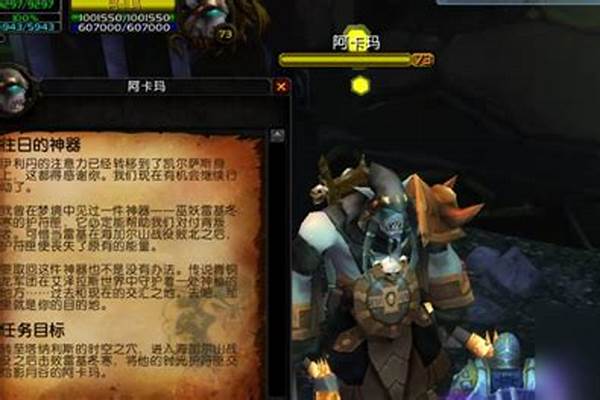 海山任务线做完要多久