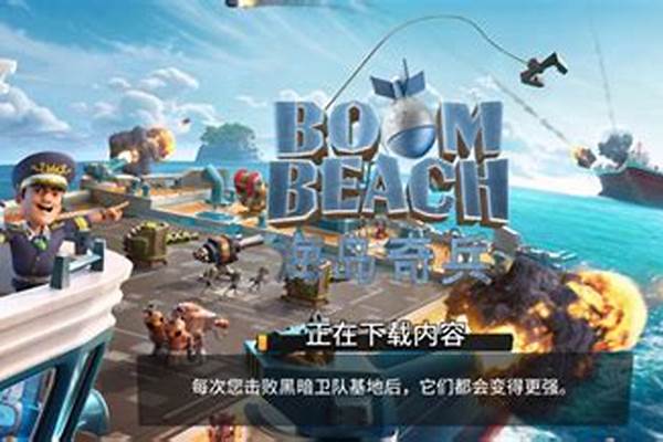 海岛奇兵进不去黑屏
