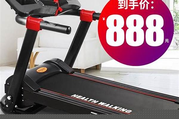 海斯曼跑步机使用说明