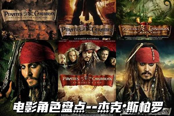 海盗船长找回了船