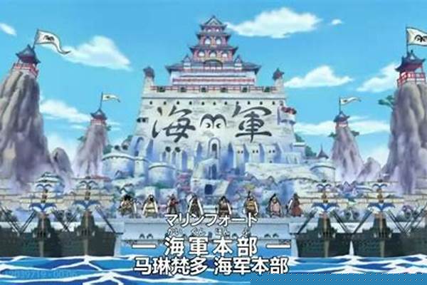 海贼王战国是好是坏