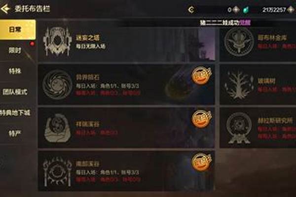 深渊派对通行证怎么开镇魂深渊