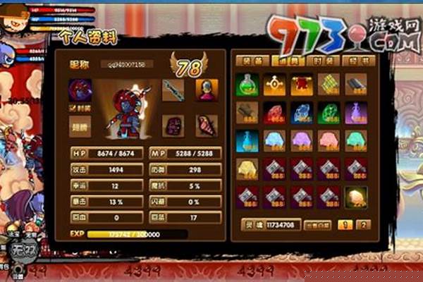 混元伞合成位置(混元雷杖易爆点)