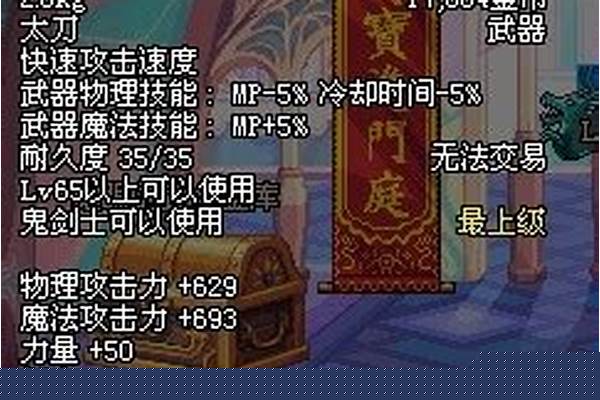 火焰之拉诺怎么得到