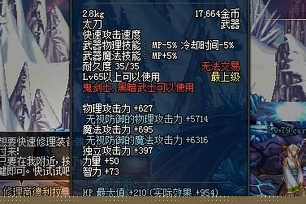 火焰之拉诺还有人要么