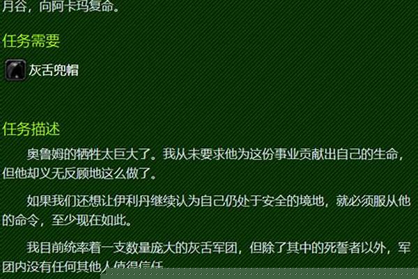 灰舌的计谋怎么做(灰舌的计谋变身道具)