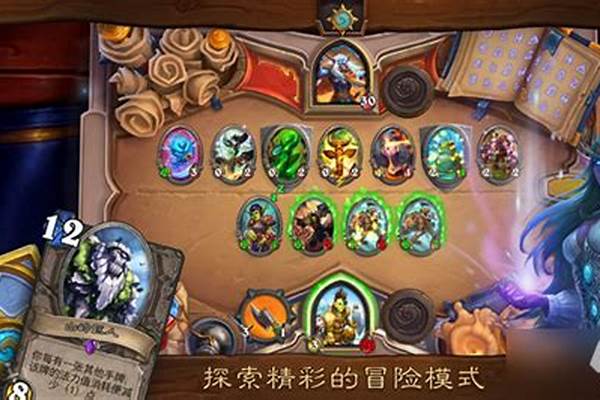 炉石传说悬赏任务完成不了