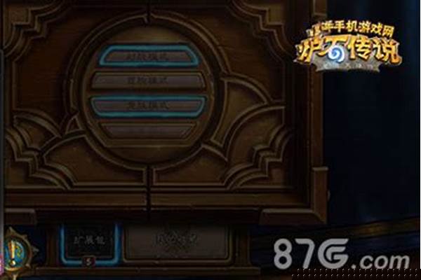 炉石传说招募链接在哪