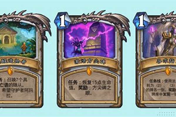 炉石传说牧师卡组新手