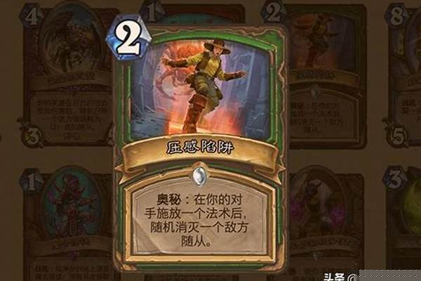 炉石传说猎人奥秘汇总