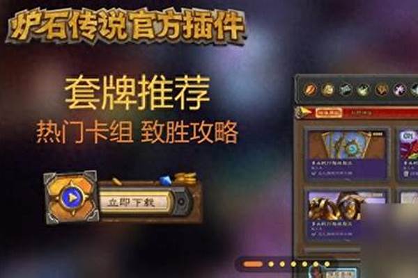 炉石黄金赛是不是都可以去