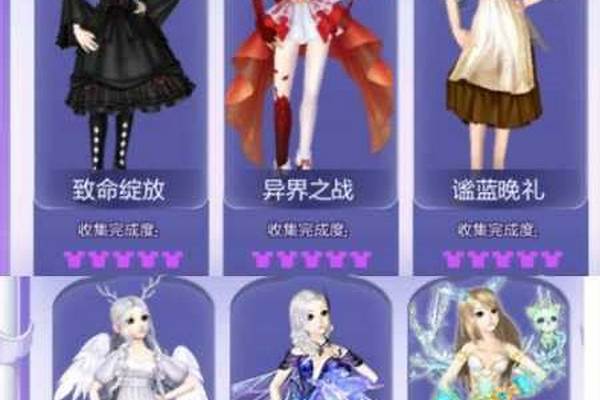 炫舞欲盖弥彰衣服怎么获得