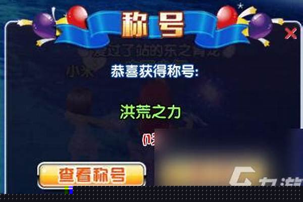 炫舞称号大全最新(炫舞有称号的衣服)