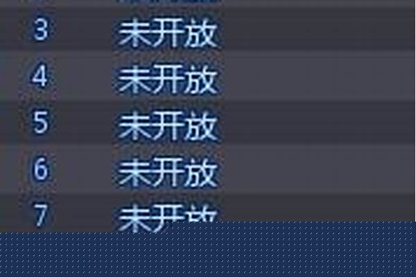 炫舞舞团职位名称霸气