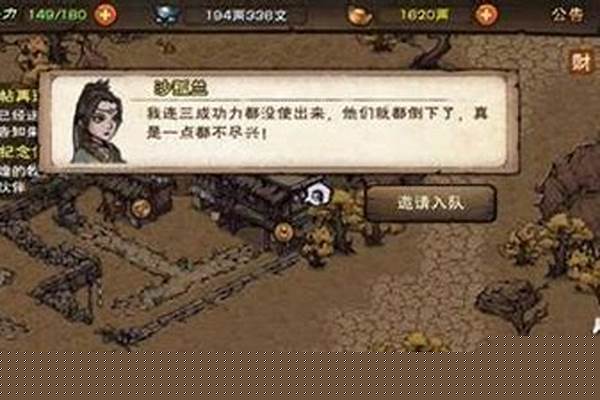 烟雨江湖沙孤兰值得培养吗