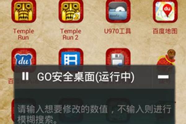 烧饼修改器怎么用不了