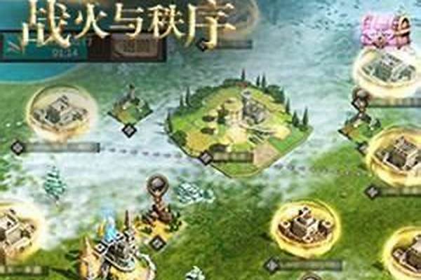 烽火战国英雄闯关最后一关