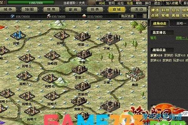 烽火战国英雄闯关隐蔽
