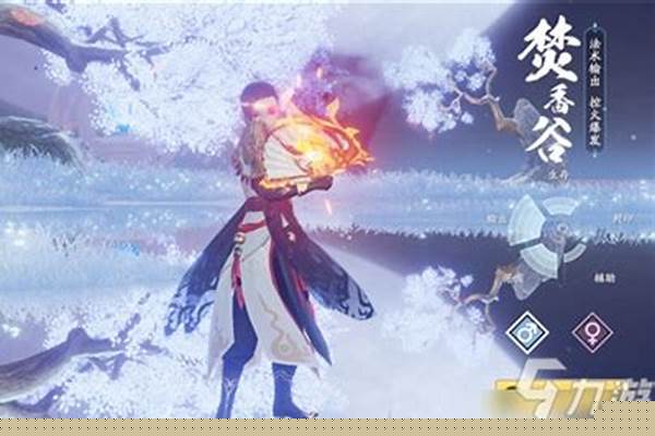 焚香谷技能怎么放(焚香谷怎么输出)