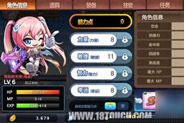爆莉萌天使技能有冷却吗