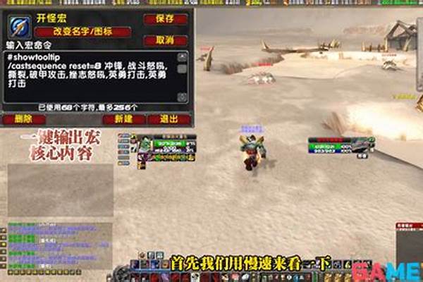 狂暴战士输出宏怎么用