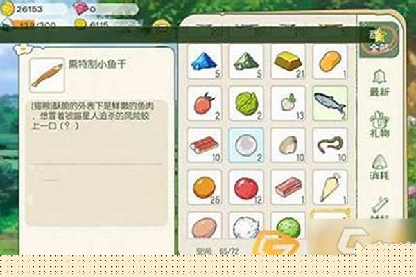猫咪养成计划怎么弄