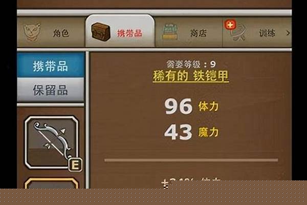 猫射手加攻击还是暴击